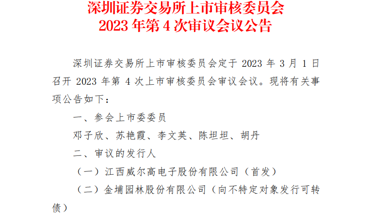 亿博电竞官网电路基础什么是电路基础？的最新报道(图2)