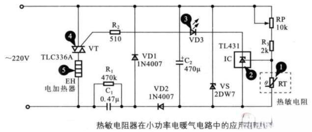 亿博体育官网入口app热敏电阻电路工作过程(图1)