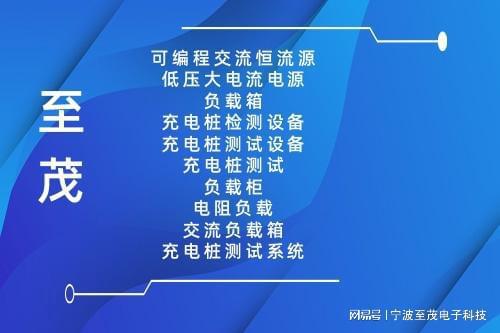 小功率交流恒流源电源作用与电路设计(图3)