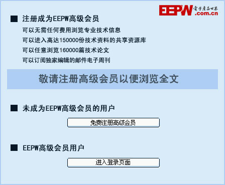 数电模电基础知识之搞懂数电技术(图1)