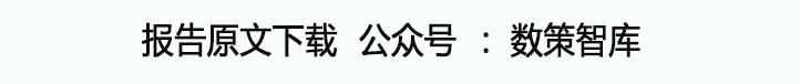 亿博体育官网入口app半导体行业深度-市场回暖叠加HPC题材刺激-封装迎投资机遇(图1)