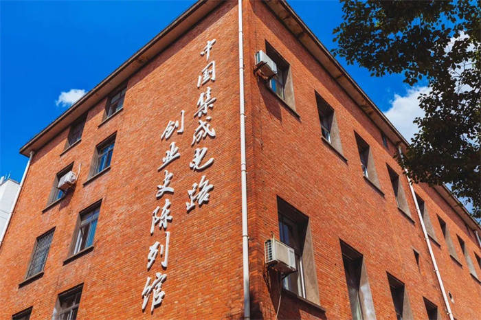 亿博体育官网入口app重庆城科集成电路创业史陈列馆获批重庆市“大思政课”实践教学基地(图1)